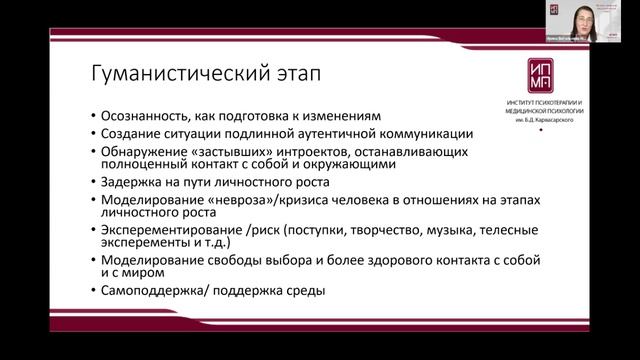 Вебинар к Летнему интенсиву