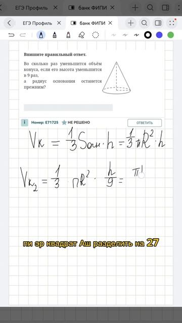Материалы по подготовке к ЕГЭ здесь: https://t.me/mathrepit