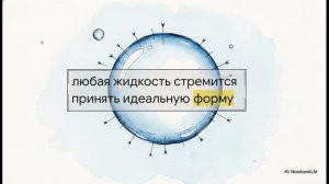 Химия 8 класс § 3 АГРЕГАТНЫЕ СОСТОЯНИЯ ВЕЩЕСТВ