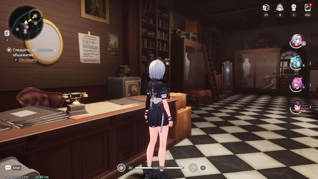 Neverness To Everness (NTE): Преодоления 2)))