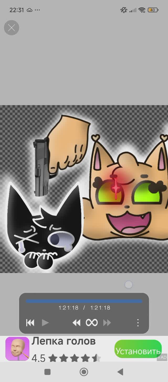 Epic Face: Белка с пистолетом и грустный Крестик #Арт #Epic Face