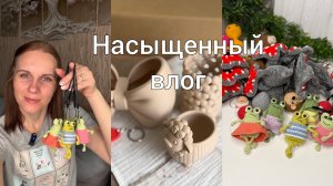 Вяжу//Лягушачий бум//Закрытая группа Волшебницы