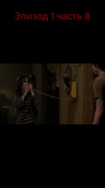 Очень Очень странные дела 8 #сериал #видео #seriesmoments #movie #кино #хоррор