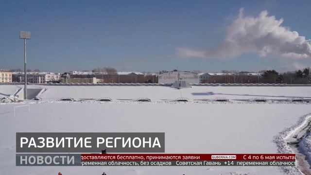 Развитие региона: планы на будущее. Новости. 30/04/2026. GuberniaTV