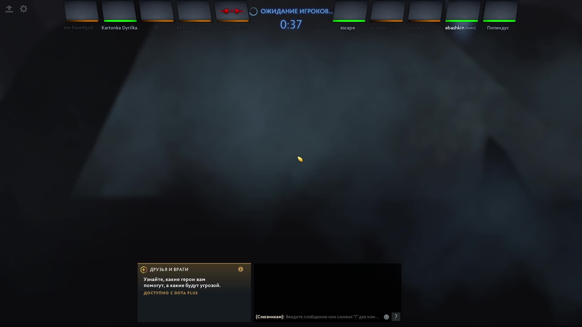 ночное турбо Dota2