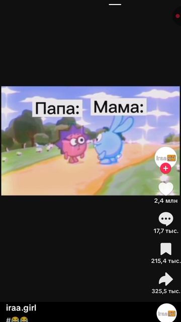 Тайна раскрыта 😱