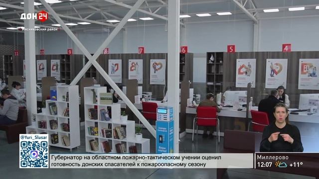 Новости в 12:00 от 30.04.2026