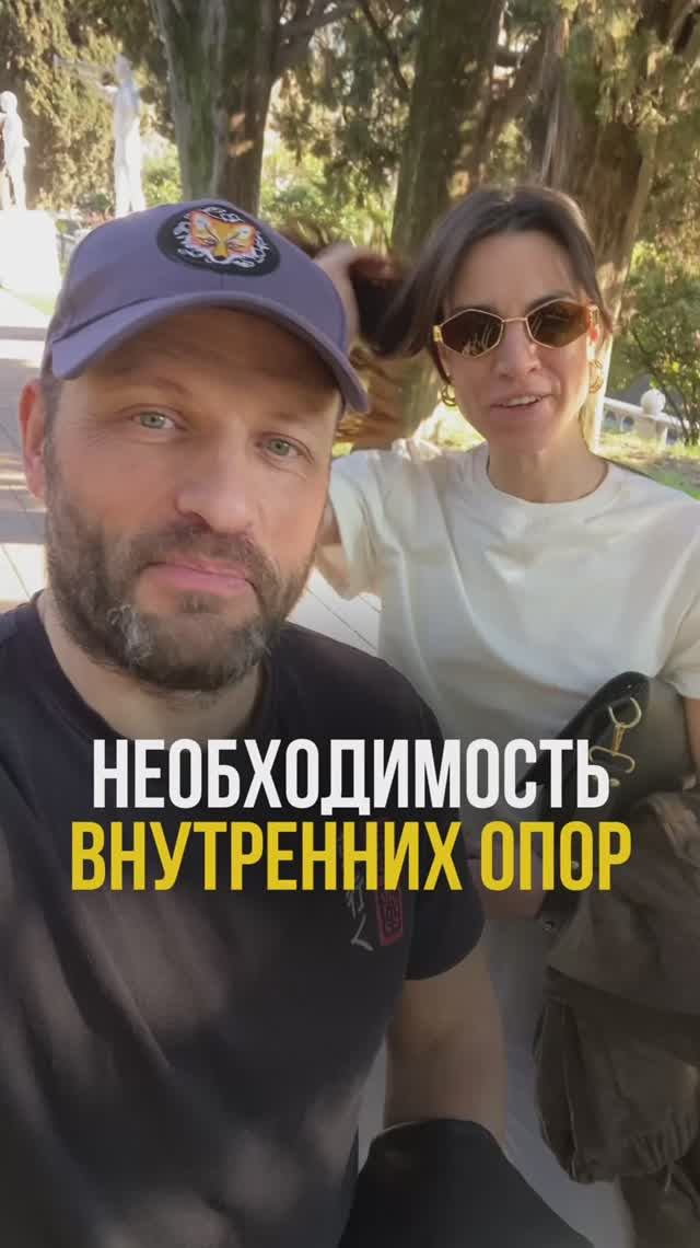 Внутренние опоры в кризис: почему без психолога не вывезти?