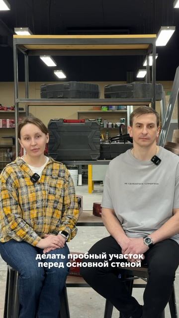 Разбор штукатурки