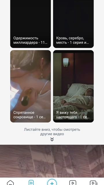 забирайте звук