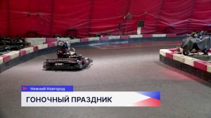 Финал любительского турнира по картингу Voinov Cup прошёл в центре автомотоспорта «Академия»