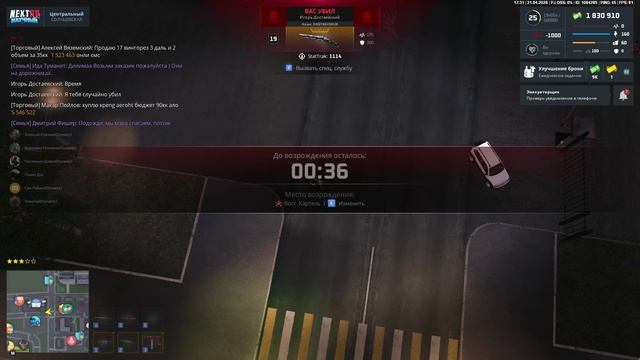 Запись 2026-04-21 220059