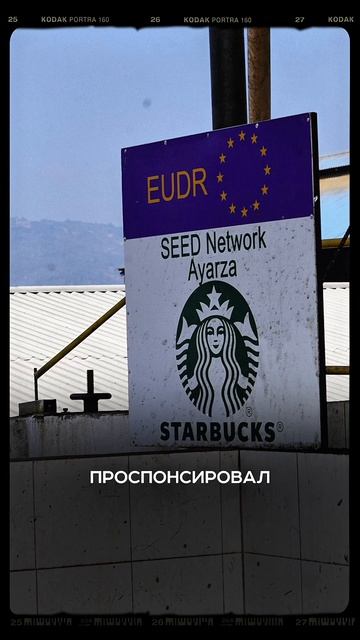 Деньги, фермеры и кофейные компании