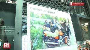Легендарная «Ява» в музее Верхней Пышмы