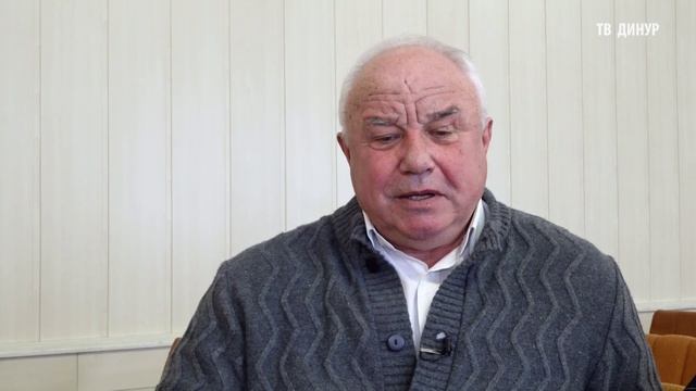 Новости ДИНУРА_50 лет вместе_12_03_2026