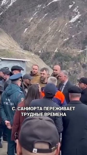 С.Саниорта переживает трудные времена