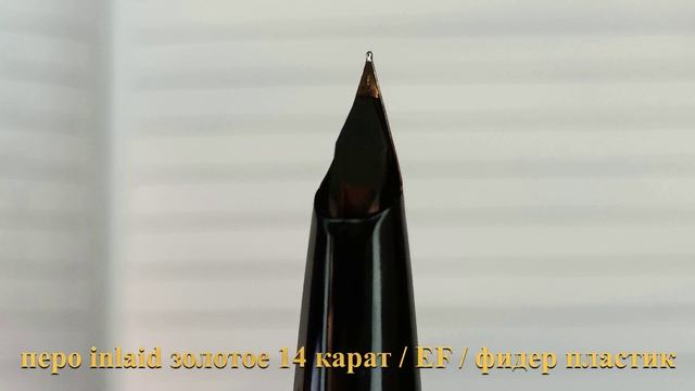Перьевая ручка Sheaffer Imperial Sterling Silver