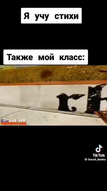 П-ов твой класс