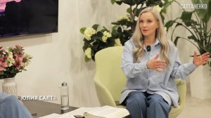 В чем выход?