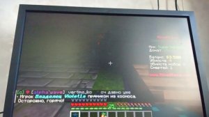 играю в Майнкрафт на сервере Майн блейз