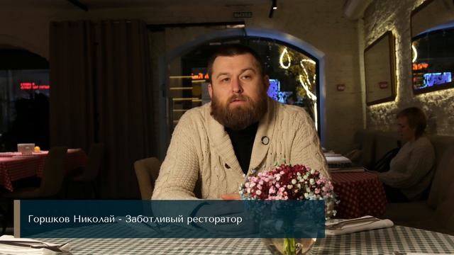 Три истории успеха: как они прошли путь от новичков до экспертов в сфере сервиса.