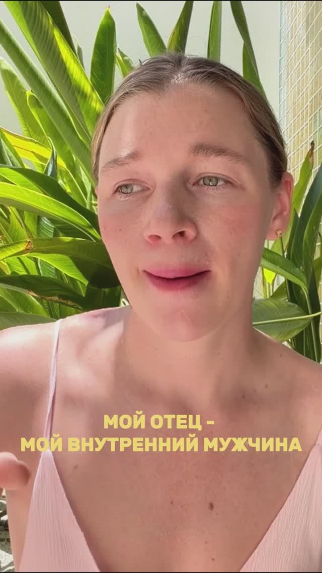 Полное видео на канале