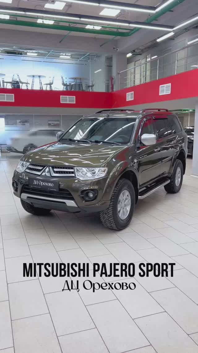 Mitsubishi Pajero Sport | ДЦ Орехово