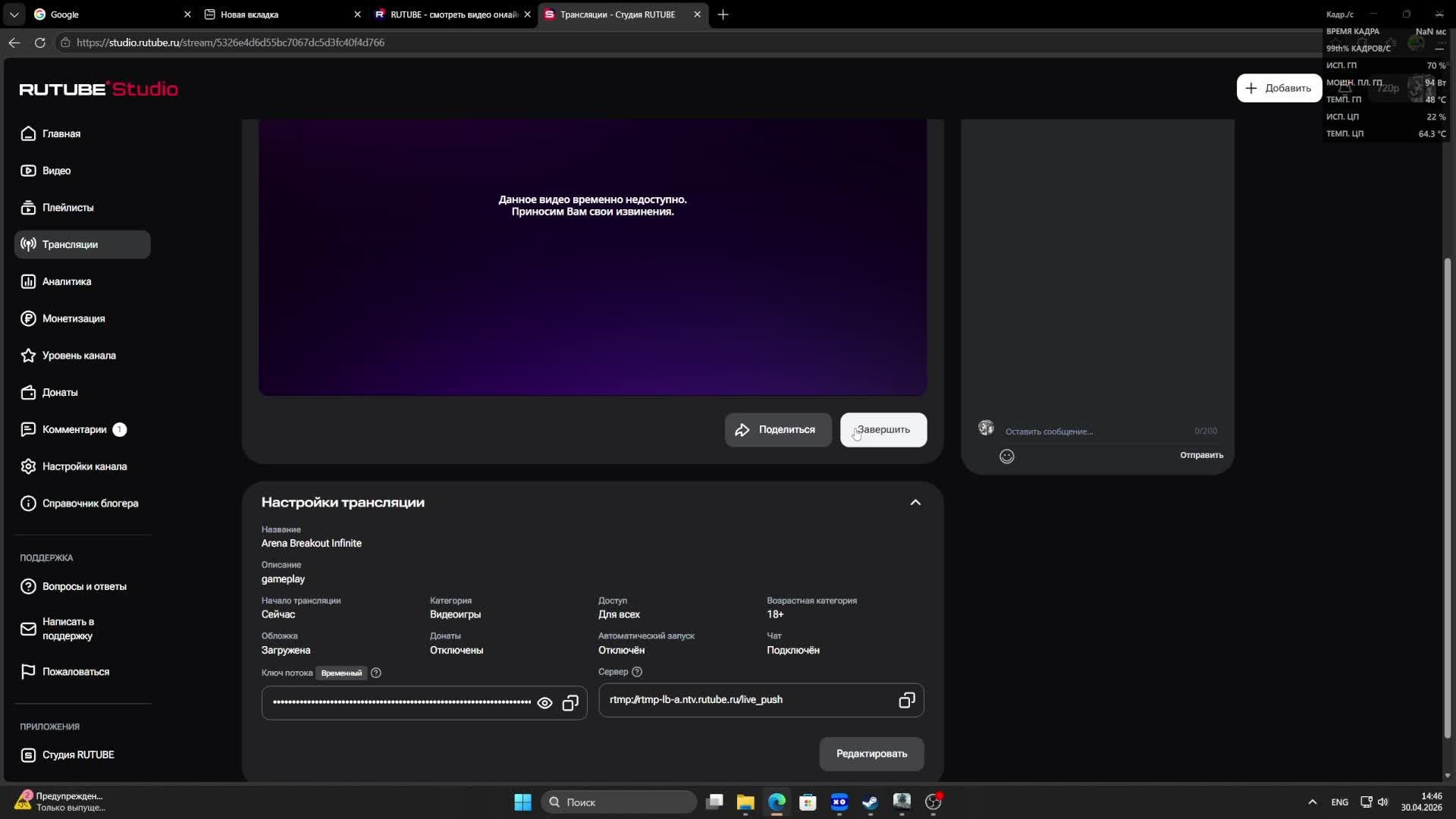 Arena Breakout Infinite