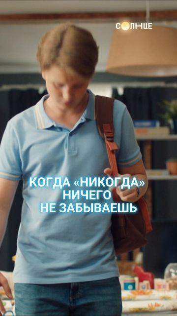 А вы тоже забывали снять бахилы? Смотри «Родители так и живём» каждый день на СОЛНЦЕ #рек