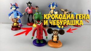 КРОКОДИЛ ГЕНА И ЧЕБУРАШКА ИЗ ПЛАСТИЛИНА   ЛЕПИМ ВМЕСТЕ