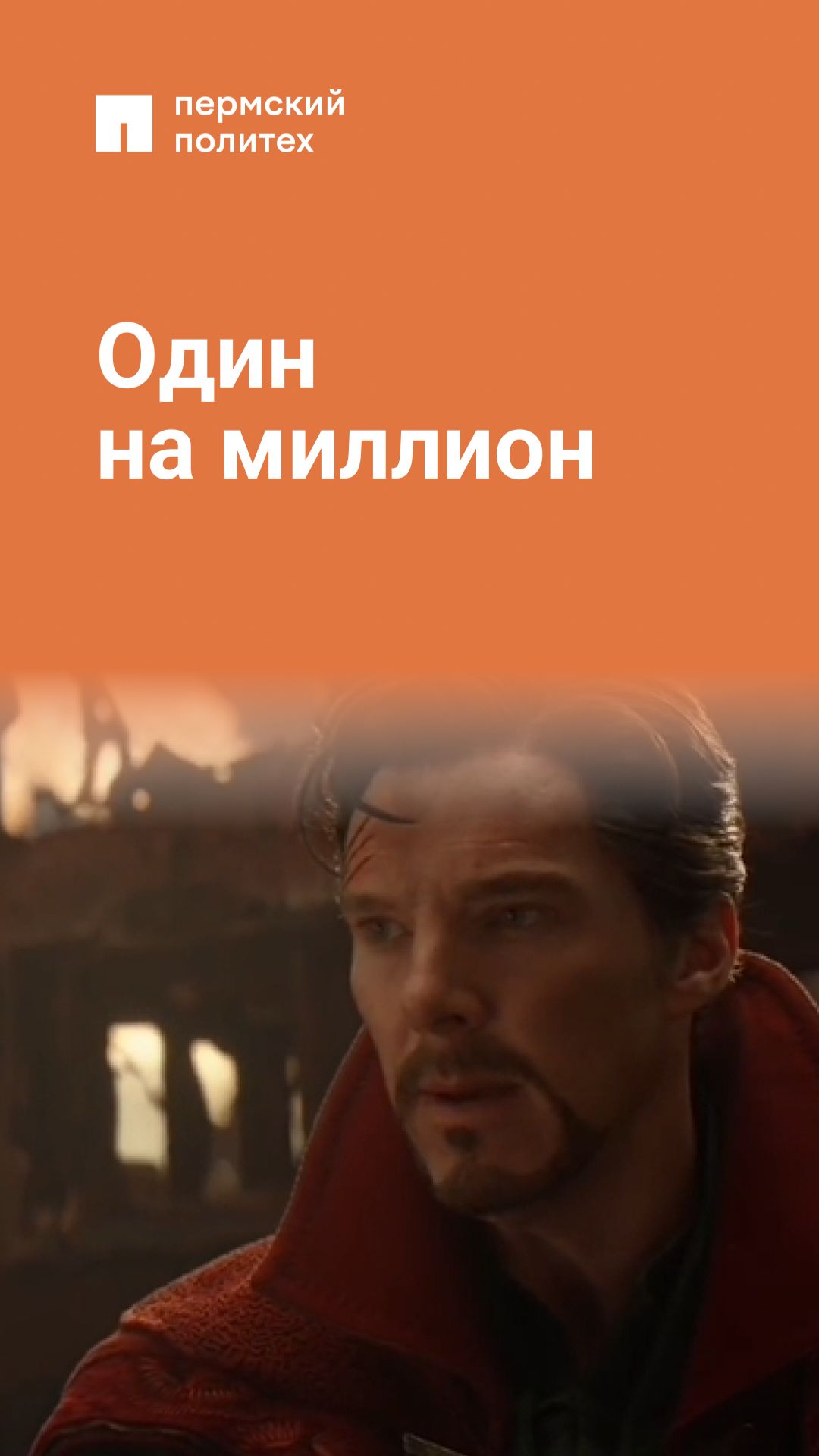 Просчитал все возможные варианты, ни в одном работа сама себя не сделает