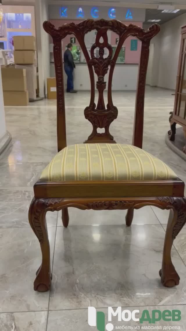 Стул резной Чиппендейл МИГ608 из красного дерева от фабрики Satin Furniture (Индонезия)