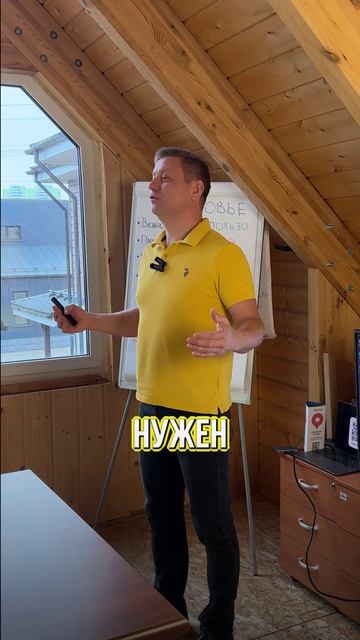 Почему важно договориться о площадях