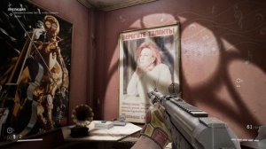 Т. Снежина в игре Atomic Heart, Давай о нас не говорить, локация «Прелюдия»