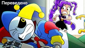 Не будите Прототипа | Анимация GameToons |