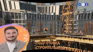 В2. 30.04.26. Россия мои горизонты.