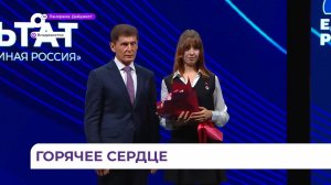 Олег Кожемяко наградил медалью Кристину Кухарь за неравнодушие и мужество