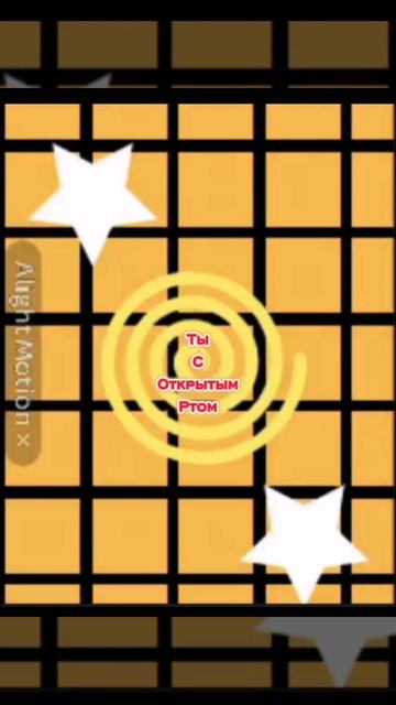 Давай коллабек😋(Переделано)