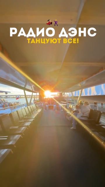 Радиодэнс на Арт-Барже + D-КАЧ на обских волнах
