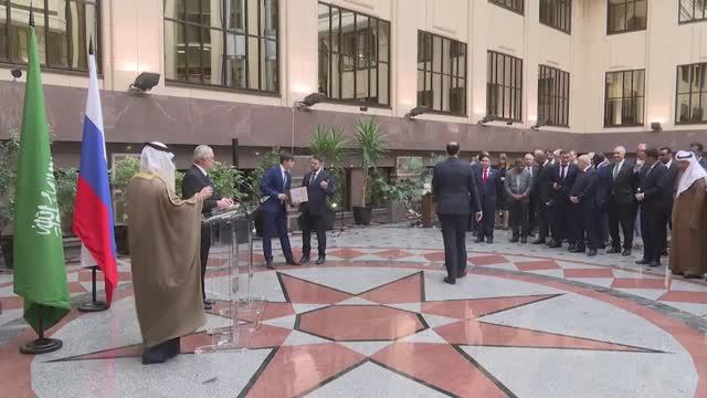 Выставка 100-летие установления дипломатических отношений между Россией и Саудовской Аравией, 27.04.