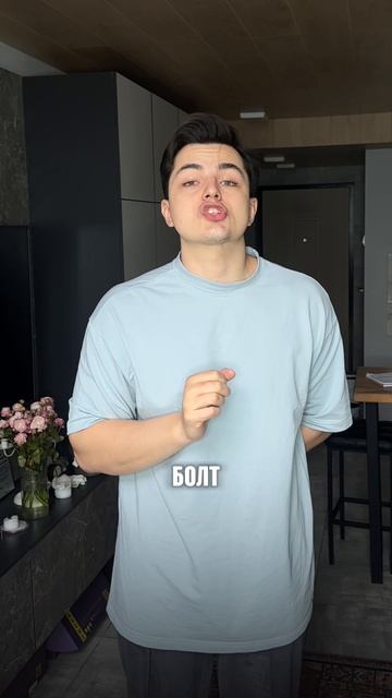 РЕКОРД БОЛТА ПОБИТ!