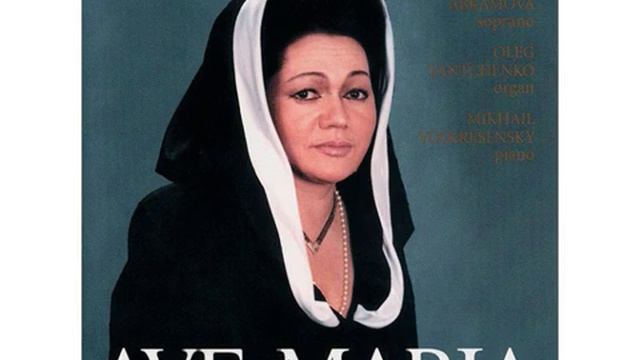 Ave Maria (Л Луцци)