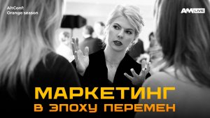 ИТ-маркетинг 2026: что меняется, когда исчезают бюджеты и появляется ИИ?
