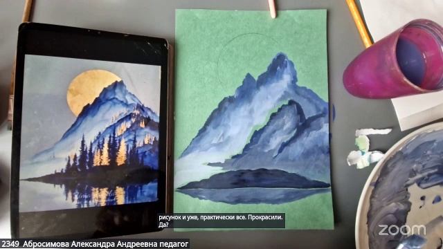 Рисуем с Александрой Абросимовой 30.4 9:30