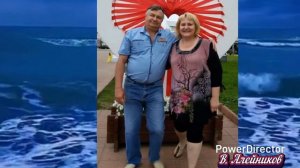 Пусть годы пролетят...