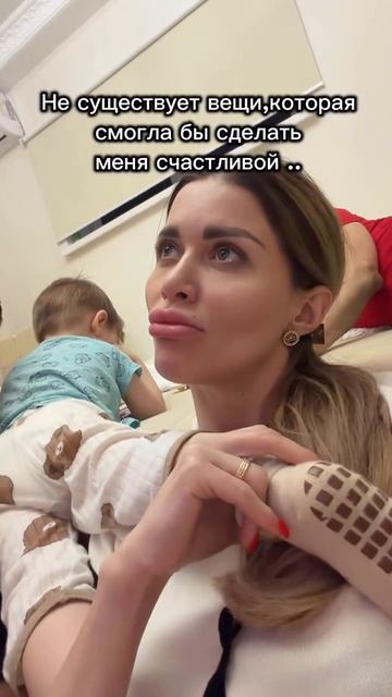 Обалденная вещь для большой семьи