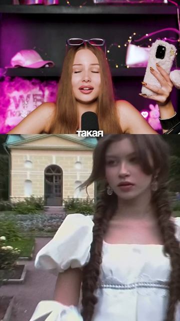 Пересильд хочет уйти из школы смотреть онлайн