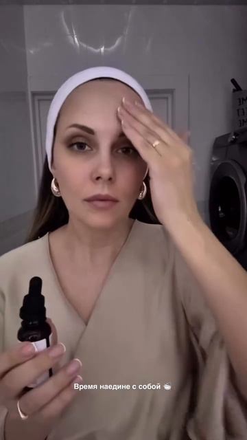 Натуральная косметика TIRINI