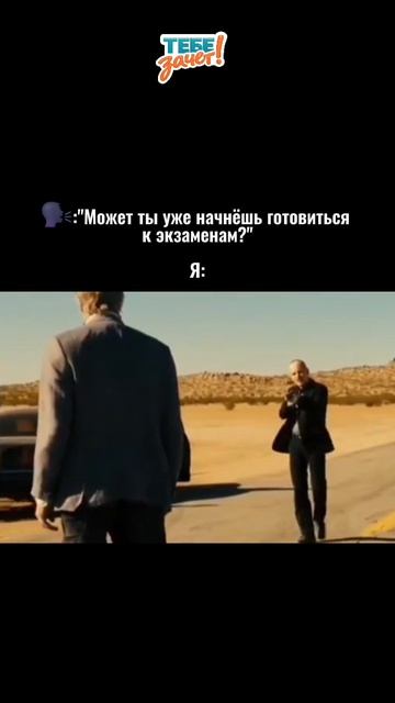 Я сказал нет😡