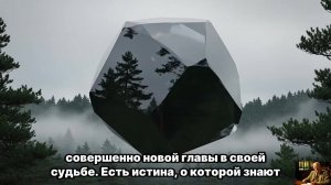 СЕКРЕТ КОТОРЫЙ ТЫ ПРЯЧЕШЬ — Он ПРИТЯГИВАЕТ настоящую ЛЮБОВЬ